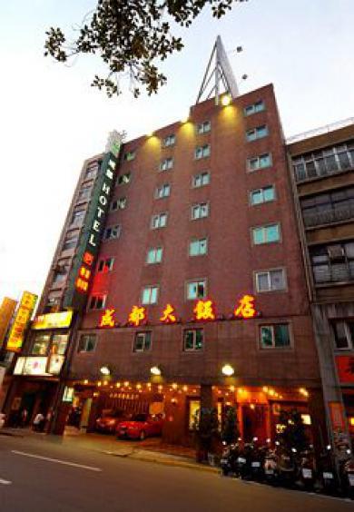 Royal Castle Hotel Đài Bắc Ngoại thất bức ảnh